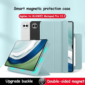 Для планшета Huawei Matepad Pro 13.2 2023 Магнитный складной смарт-чехол для планшета Matepad Pro 13.2 