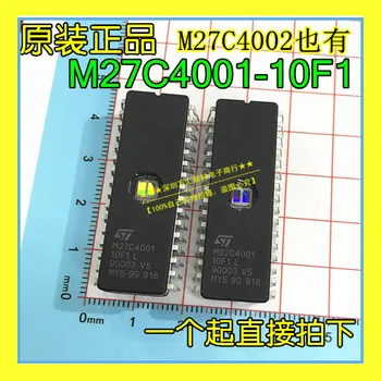 10шт оригинальная новая память M27C4001-10F1 27C4001 M27C4001-10F1L