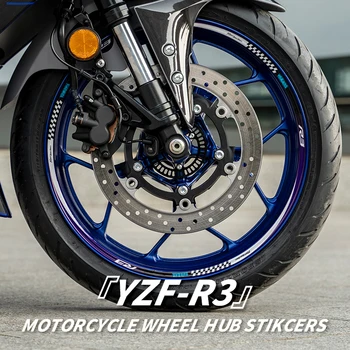 Используется для украшения Ступицы Колеса Мотоцикла YAMAHA YZF R3 Светоотражающие Наклейки Аксессуары Для Велосипедов Защитные Наклейки Можно Выбрать Стиль