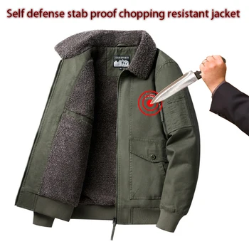 Зимняя военно-тактическая защитная Плюшевая куртка для самообороны, Полная гибкость защиты, Защита от прокалывания, Защита от порезов, Одежда M-4XL