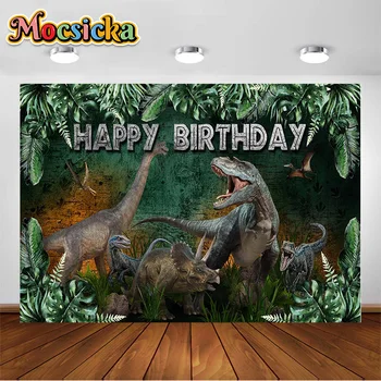 Декоративный фон для вечеринки с Днем рождения MOCSCIKA Динозавр Тираннозавр Рекс, празднование 1-летнего мальчика, фон для душа ребенка