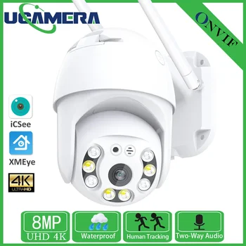 WIFI HD 8MP 4MP PTZ Экраны Камер Полноцветного Ночного Видения Безопасности Обнаружения Человека Аудио Отслеживания Камер Наблюдения