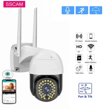 5-Мегапиксельная Беспроводная IP-Камера Безопасности Wifi PTZ-Камера 5MP HD Автоматическое Отслеживание Видеонаблюдения CCTV Камера P2P Onvif iCSee Outdoor