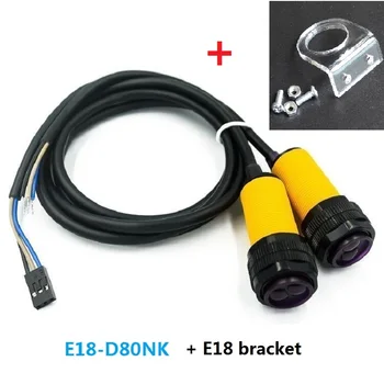 1 комплект инфракрасного датчика обхода препятствий E18-D80NK, переключатель приближения Смарт-автомобиля 3-80 см с кронштейном для Arduino