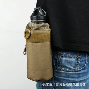 Сумка для охотничьей бутылки с водой, система Molle, держатель для чайника, сумка для кемпинга, велосипедная сумка для бутылок, сумка на шнурке, сумка для тактического рюкзака