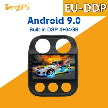 Android 9,0 4 + 64 ГБ Встроенный DSP Автомобильный мультимедийный DVD-плеер Радио Для JEEP Compass Patriot Radio 2009-2016 GPS Навигация