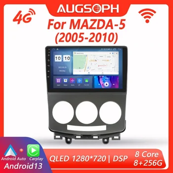 Автомагнитола Android 13 для Mazda 5 2005-2010, 9-дюймовый мультимедийный плеер с 4G WiFi Carplay и 2Din GPS-навигацией.