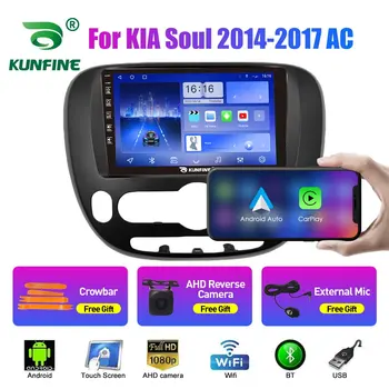 Автомагнитола для KIA Soul 2014-2017 2Din Android Восьмиядерный автомобильный стерео DVD GPS Навигационный плеер Мультимедиа Android Auto Carplay