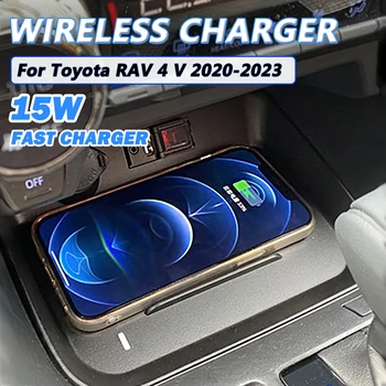 Коврик для индукционного зарядного устройства QI для Toyota RAV 4 V 2023 Беспроводное зарядное устройство Wildlander, Автомобильная консоль, Модернизированная панель быстрой зарядки мощностью 15 Вт