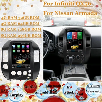 Android 12 Мультимедийный Стерео Для Infiniti QX56 Для Nissan Armada 2003 2004 2005 2006 2007 2008 2009 Головное устройство GPS Навигации
