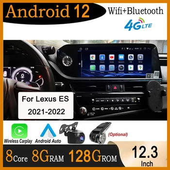 Для Lexus ES 2018-2022 Android 12 Сенсорный Экран 12,3 Дюймов Автомобильные Аксессуары Мультимедийные Мониторы Auto Carplay Плеер 4G Lte BT
