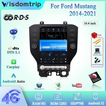 Для Ford Mustang 2014-2021 SYNC1/2/3 Интеллектуальный Мультимедийный видеоплеер GPS-Радио Navigation4G 5G WIFI CarPlay + AUTO Android12