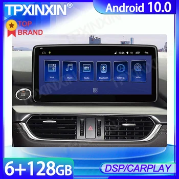 Android 10 6 + 128 ГБ ROM для Mazda Atez Автомобильный радиоплеер Мультимедиа GPS Навигация Стерео головное устройство Беспроводной Carplay