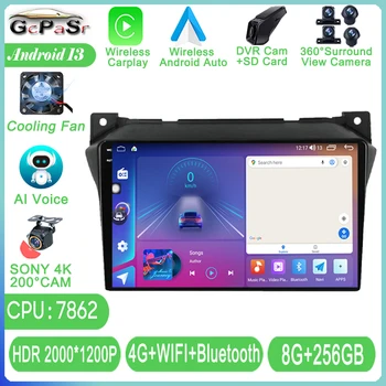 IPS-экран Android Auto, автомагнитола, стерео для Suzuki Alto 2009-2016, автомобильный DVD-плеер, GPS-навигация, автомобильный аксессуар, поддержка 4G LTE