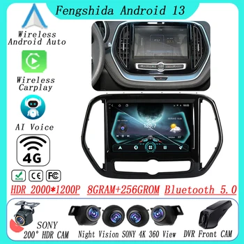 Android 13 Для Chery Jetour X70 X70M 2018-2021 Мультимедийная Навигация GPS Авторадио Плеер Автомобильный Стерео QLED 5G WIFI NO 2 DIN DVD