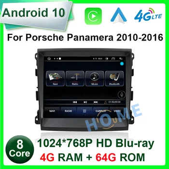 Android 10 4 + 64 ГБ Автомобильный мультимедийный плеер для Porsche Panamera 2010-2016 DSP 4G Carplay Radio GPS Навигация Стерео радиоприемник
