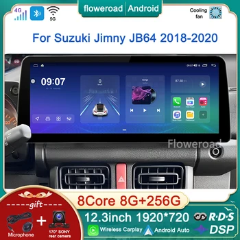 12,3 дюйма Для Suzuki Jimny JB64 2018 2019-2020 Android 13 Автомобильный Радио Мультимедийный Плеер Навигация GPS Carplay Стерео Экран 2DIN