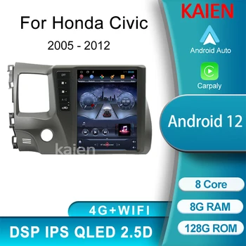 KAIEN для Honda Civic 2005-2012 Android Автонавигация GPS автомагнитола видеоплеер стерео Carplay 4G DSP WIFI Музыка Мультимедиа