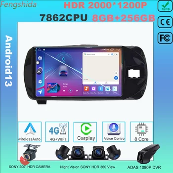 Android 13 для Toyota Vitz 3 XP 130 2014 - 2019 Мультимедийный автомобильный монитор, видеоплеер, автомагнитола, навигация, радио 7862 CPU