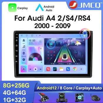 JMCQ Android 12 Автомагнитола для Audi A4 II 2 B6 III 3 B7 2000-2009 S4 2002-2008 RS4 2005-2009 2Din Мультимедиа 4G Carplay Стерео