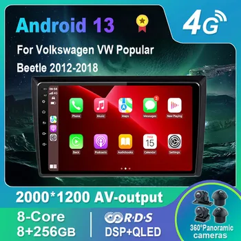 Android 13,0 Автомобильный Радио/Мультимедийный Видеоплеер Для Volkswagen VW Популярный Beetle 2012-2018 GPS QLED Carplay DSP 4G WiFi Bluetooth