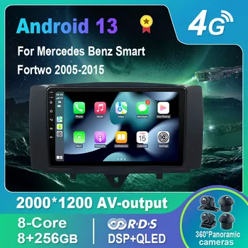 Android 13,0 Автомобильный Радио/Мультимедийный Видеоплеер Для Mercedes Benz Smart Fortwo 2005-2015 GPS QLED Carplay DSP 4G WiFi Bluetooth