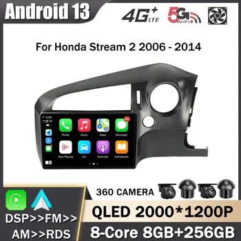 для Honda Stream 2 2006-2014 Android 13 Автомобильный радио мультимедийный плеер GPS навигация Carplay 4G WIFI