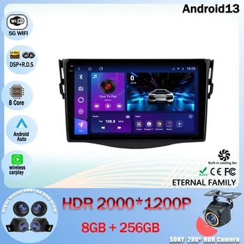 Android 13 Автомобильный Радио Мультимедийный Видеоплеер Навигация GPS Для Toyota RAV4 3 XA30 2005-2016 5G WIFI BT 4G LET CPU HDR QLED