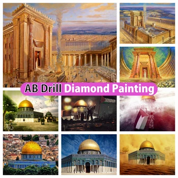 Иерусалимская мечеть 5D DIY AB Алмазная живопись, вышивка Еврейское христианство, Вышивка крестом, Мозаика, стразы, Домашний декор ручной работы
