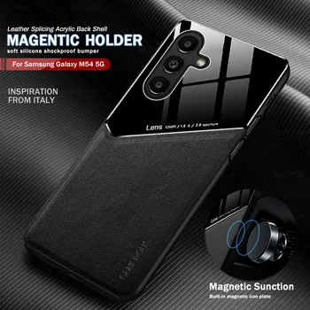 Автомобильный Магнитный Держатель Кожаный Чехол Для Телефона Samsung Galaxy M54 5G Samsungs M 54 54M SM-M546B 6,7 