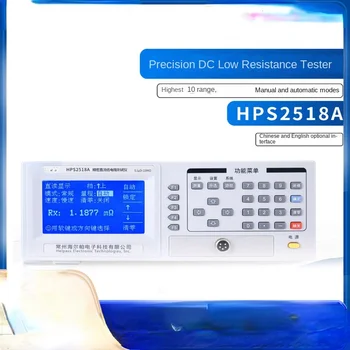 Hps2518a/Hps2510a Высокоточный Тестер Низкого Сопротивления постоянного тока Micro Resistance Tester