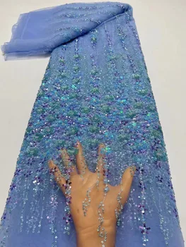 Небесно-голубая Высококачественная Модная Французская кружевная ткань с вышивкой бисером, Африканская кружевная ткань с пайетками в Нигерийском стиле для свадебного платья