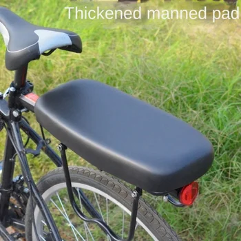 Накладка заднего седла велосипеда Подушка для задних сидений велосипеда Заднее Детское сиденье Износостойкая Амортизирующая губка Кожаное сиденье велосипеда