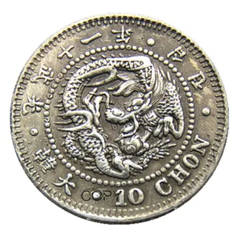 КР (01) -(03) Азия Корея 10 монет Chon Gwangmu 10/11 года / Yung Hee 2-Летняя копия монет