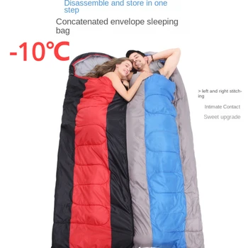Уличный теплый осенне-зимний толстый спальный мешок для кемпинга можно стирать в машине Суперлегкий пушистый хлопковый спальный мешок для взрослых