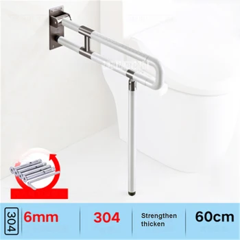 FR8063 bezpieczeństwo toalety szyny ze stali nierdzewnej antypoślizgowa składana toaleta łazienkaepełnosprawnych w podeszłymu