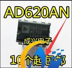 2 шт. оригинальный новый/AD620AN AD620ANZ Усилитель с низким дрейфом/измеритель низкой мощности DIP8