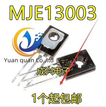 30шт оригинальный новый транзисторный выключатель питания MJE13003 TO-252 E13003 3DD13003
