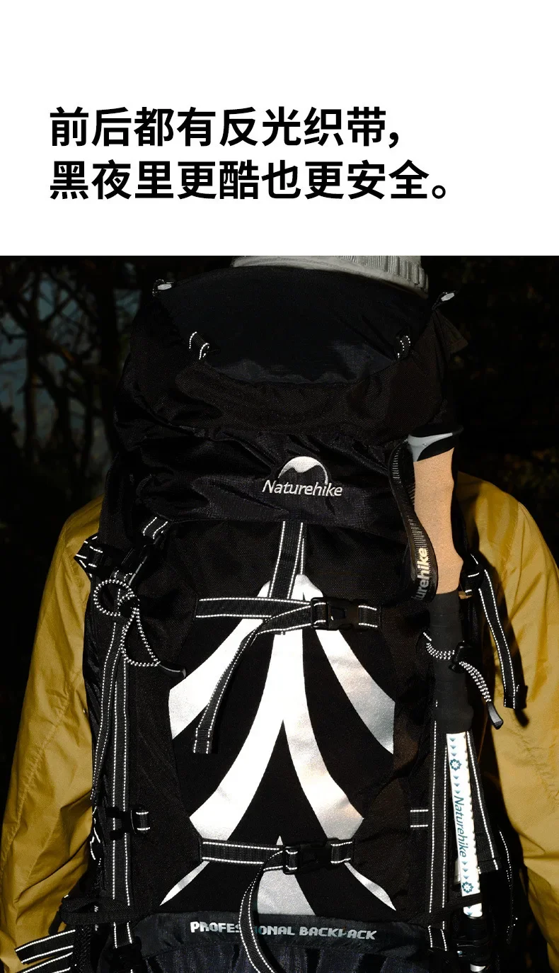 Naturehike Новая 70-литровая Походная Альпинистская сумка Рюкзак большой емкости для отдыха, спорта и путешествий NH70B070-B . ' - ' . 5